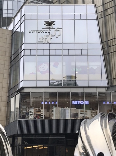深圳前海壹方城