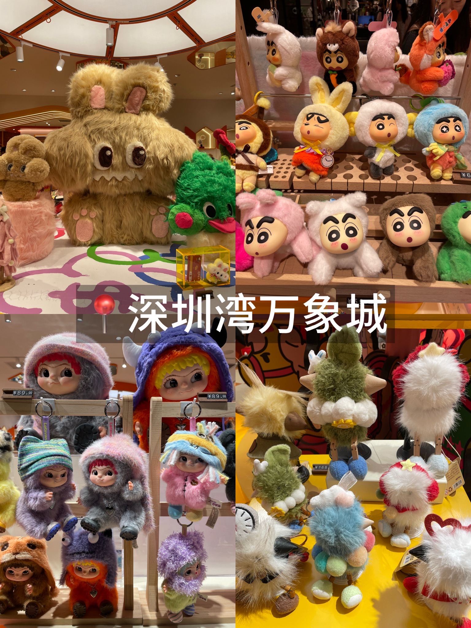 深圳灣萬象城