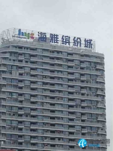 海雅繽紛城