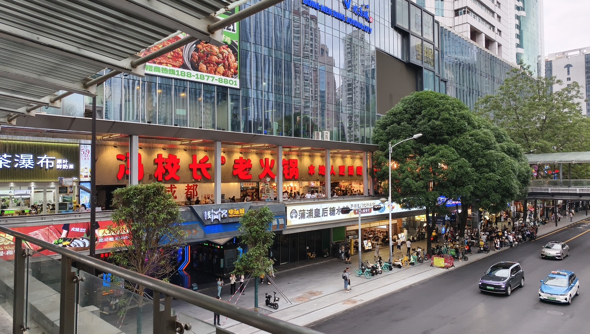深圳易隆烏拉火鍋