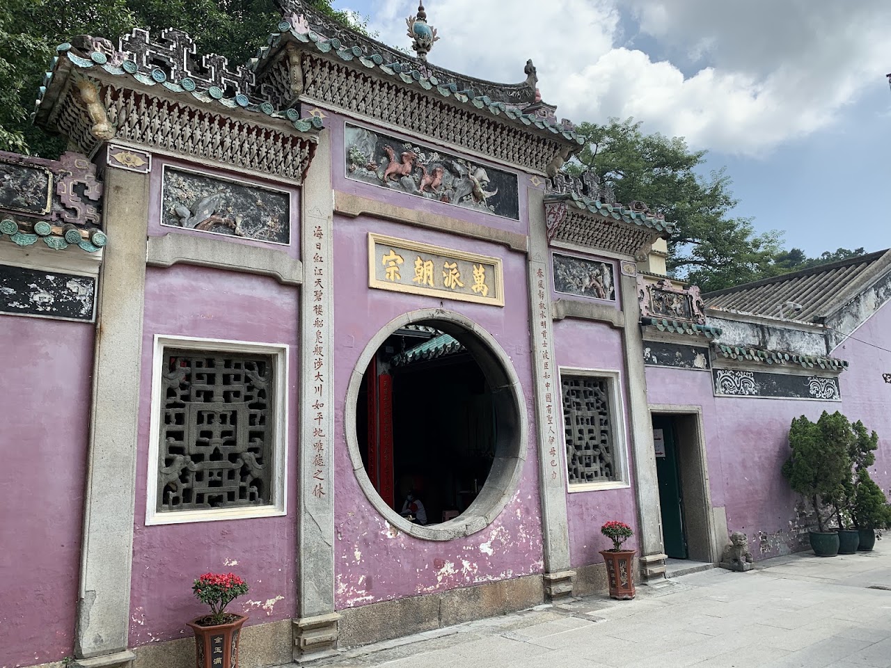 媽閣廟