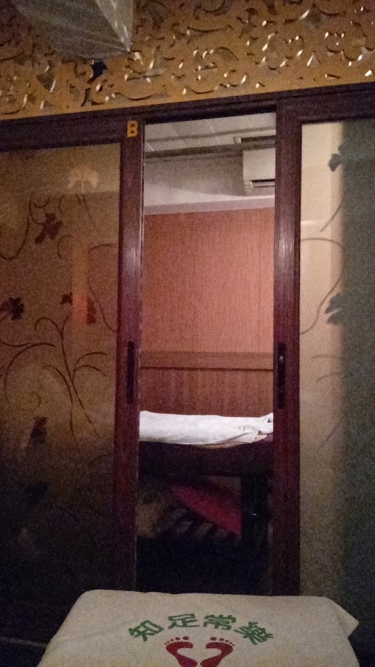 Banyan Tree Foot Massage