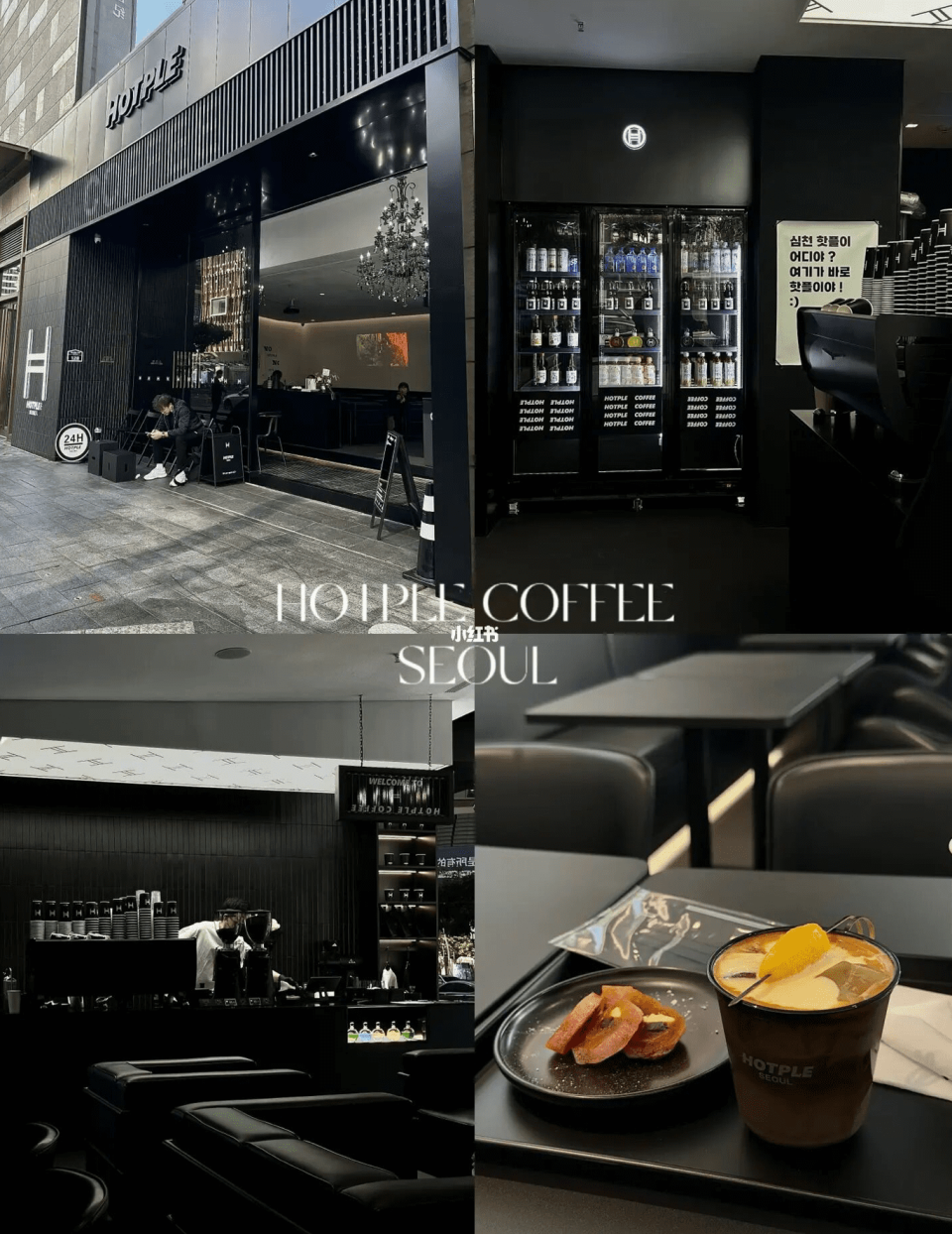 HOTPLE COFFEE韓國咖啡哈蒲咖啡(深圳One Avenue·卓悅中心店)